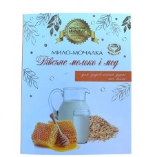 Вівсяне молоко та мед