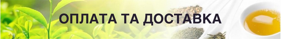 dostavka